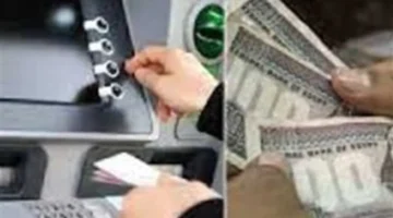 سيولة نقدية مكثفة.. البنوك المصرية تستعد لبدء صرف معاشات شهر فبراير المقبل